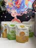 以美冻干金桔百香果156g金桔青桔柠檬茶水果茶冷泡茶喝花果茶中秋节 实拍图