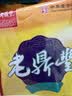 老鼎丰正宗老式五仁月饼500g（5枚装）中华老字号 糕点 送礼聚会 下午茶 实拍图