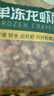 洪湖诱惑 现剥鲜活 冷冻无冰小龙虾尾（一级）净虾重2斤 大号 220-260粒 实拍图