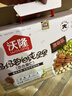 沃隆孕妇每日坚果纯坚果700g/28袋孕妈富硒坚果礼盒孕期定制大礼包 实拍图