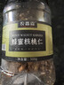 农香森 蜂蜜琥珀核桃仁500g罐装熟新货去皮休闲食品坚果孕妇小零食 实拍图