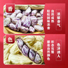 冠華云南七彩花生咸干400g  云南特产 咸香脆熟花生坚果炒货休闲零食 实拍图
