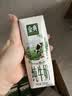 伊利【新鲜日期】金典纯牛奶早餐奶250ml*16盒3.6g乳蛋白 礼盒装 实拍图