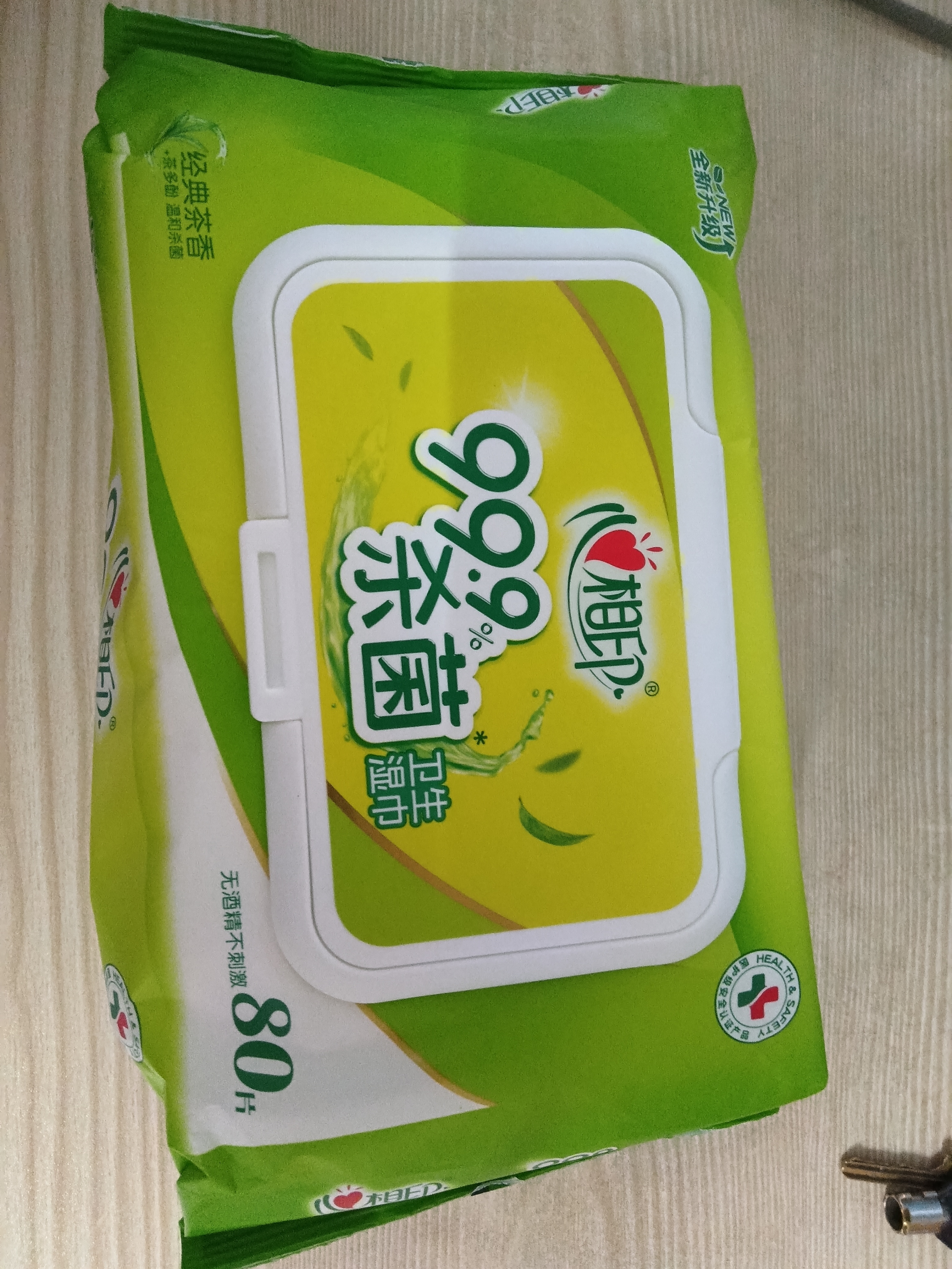 心相印【樊振东推荐】湿巾 杀菌卫生80片*8包 升级加大加厚（经典茶香） 实拍图