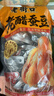 老街口老醋蚕豆500g酸甜兰花豆休闲小零食下酒菜坚果炒货独立包装 实拍图