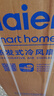 海尔（Haier） 空调扇冷风扇加湿制冷机单冷风机无叶风扇制冷气扇家用客厅卧室节能制冷器冷气机小空调 【强效制冷+定时净化】遥控款HFL-LG1822R 实拍图