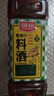 厨邦10度 葱姜汁料酒 1L家庭装 新鲜葱姜汁 黄酒酿造 家用餐饮量贩 实拍图