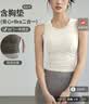 雪茜曼瑜伽服运动内衣女防震聚拢无袖背心春夏季普拉提外穿上衣健身文胸 实拍图