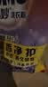 奥妙含金纺精华无磷洗衣粉薰衣草香14斤（3.5KG*2）低泡易漂硬水通用 实拍图
