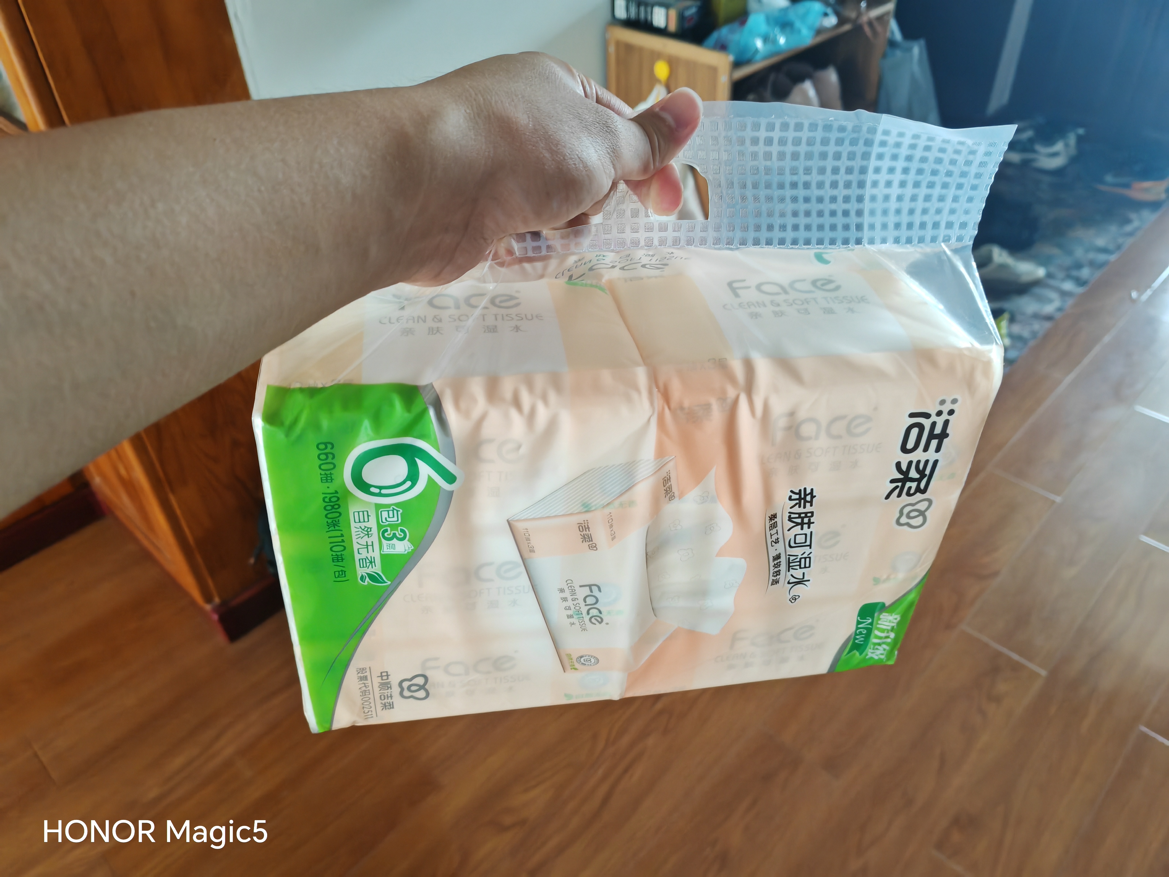 洁柔抽纸 粉Face3层110抽*6包 可湿水纸巾卫生纸 柔韧抽纸提装 实拍图