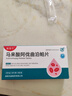 [施雪宁] 马来酸阿伐曲泊帕片20mg*10片*1板/盒 实拍图