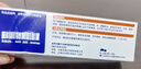扶他林【疼痛常备套装】扶他林双氯芬酸二乙胺乳胶剂 1%*50g+双氯芬酸二乙胺乳胶剂 2%*50g  实拍图