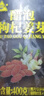 川珍醋泡枸杞姜芽400g 0添加剂 枸杞泡姜芽嫩姜芽即食下饭菜泡菜 实拍图