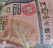 王家渡午餐肉210g/7片独立包装即食儿童早餐户外零食方便速食火锅食材 实拍图