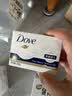 多芬(DOVE)香皂柔肤乳霜香块90gx3 实拍图