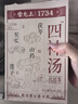 维维40条1280g礼盒豆奶粉豆浆粉燕麦片多种营养早餐 速溶即食冲调饮品 实拍图