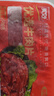 美好优选嫩滑牛肉片原味 1斤装500g 生鲜牛肉火锅烧烤烫煮麻辣烫食材 实拍图