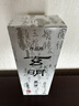 玄明 进口墨汁墨液 普浓500ml 日本树脂胶毛笔字墨水 文房四宝书法国画作品墨汁 实拍图