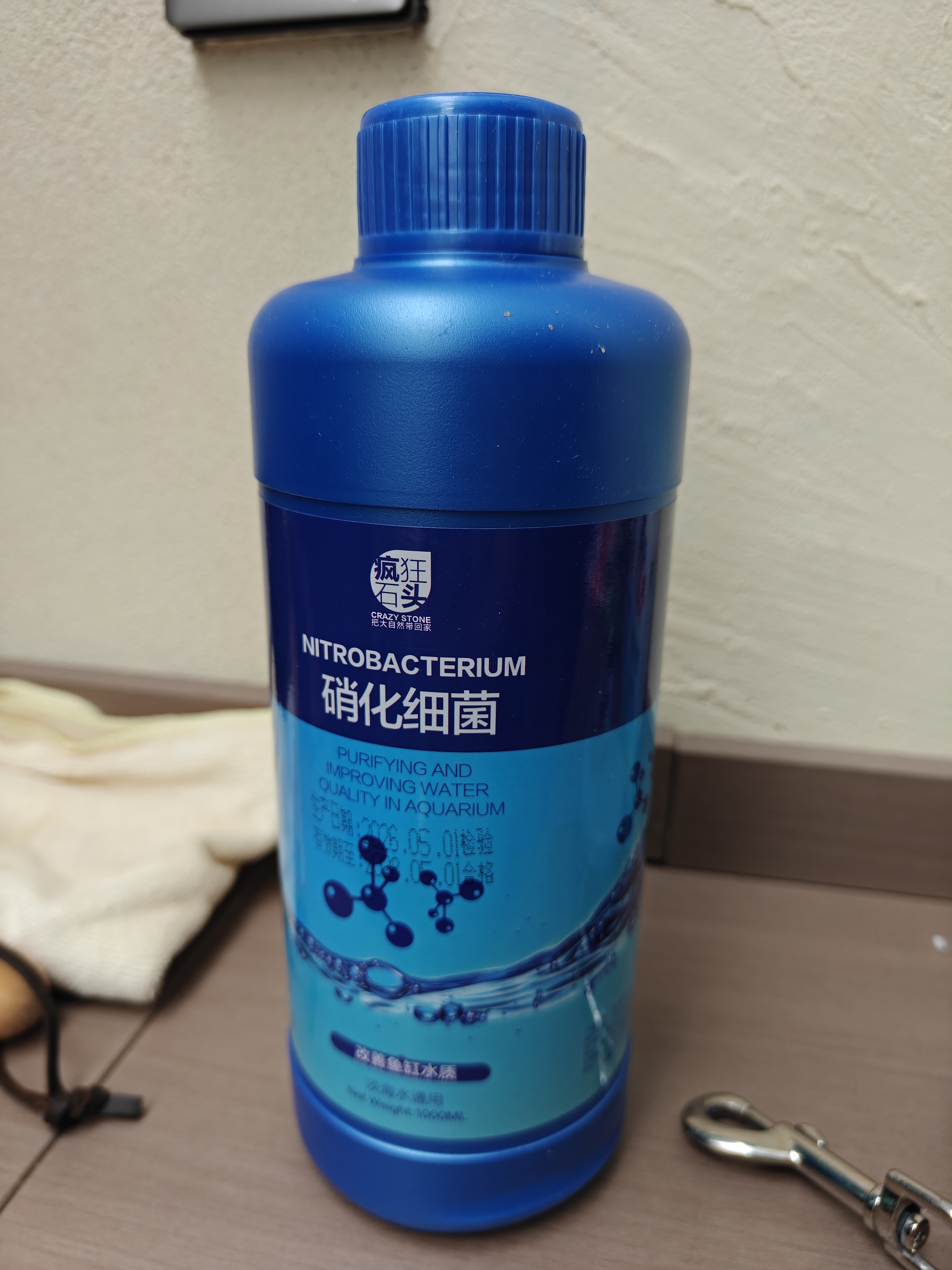 疯狂石头硝化细菌养鱼用品鱼缸活性菌有益菌硝化细菌净化水质1L 实拍图