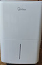 美的（Midea）12升小方物除湿机/抽湿机 家用25㎡卧室除湿器 干衣除菌App升级款CF12BD/N7-DO1 (支持鸿蒙智联) 实拍图