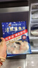 叮叮懒人菜活鱼黑鱼片250g*3袋 免浆黑鱼 海鲜粥火锅酸菜鱼食材半成品预制菜 实拍图