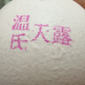 温氏供港L级大码鲜鸡蛋30枚/3.6斤 杂粮喂养 生鲜食材 营养早餐食材 实拍图