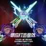 菲贝（feibei）火旋双刃光剑可伸缩发光玩具男孩星球大战7-10岁生日礼物儿童3-6 实拍图