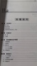 【考级专用】民谣吉他考级标准教程修订版1-10级 王鹰吉他教材吉他书教程吉他自学初学者入门零基础教材学习教学弹唱谱基础乐理知识书 民谣吉他考级标准教程 实拍图