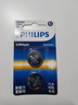 飞利浦（PHILIPS）CR2032纽扣电池2粒3V锂电池适用大众奥迪现代汽车钥匙遥控器小米盒子水质测试笔鱼漂电池cr2032 实拍图