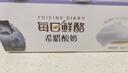 蒙牛（MENGNIU）董洁推荐每日鲜酪希腊酸奶蓝莓100g*3杯 实拍图