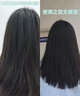 维特丝护发素柔顺干枯毛躁修复顺滑男女士香蓬松发膜蛋白营养头发防掉发 实拍图