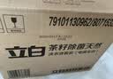 大宝SOD清爽保湿凝露100ml*2乳液面霜擦脸油补水面部男女士护肤品 实拍图