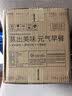 九阳（Joyoung）煮蛋器单双层家用高温断电迷你早餐蒸蛋机炖蛋器便携式电蒸锅 煮鸡蛋神器GE310B 实拍图