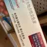 3盒装【原研进口】[普米克令舒]吸入用布地奈德混悬液 2ml：1mg*5支/板*1板/袋 实拍图