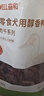益和（MATCHWELL）狗零食宠物零食大中小型犬 醇香鸭小胸 805g /袋 实拍图