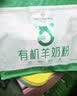 1号会员店 高端有机羊奶粉1kg（25g*40条） 中老年儿童高钙送礼早餐营养品 实拍图