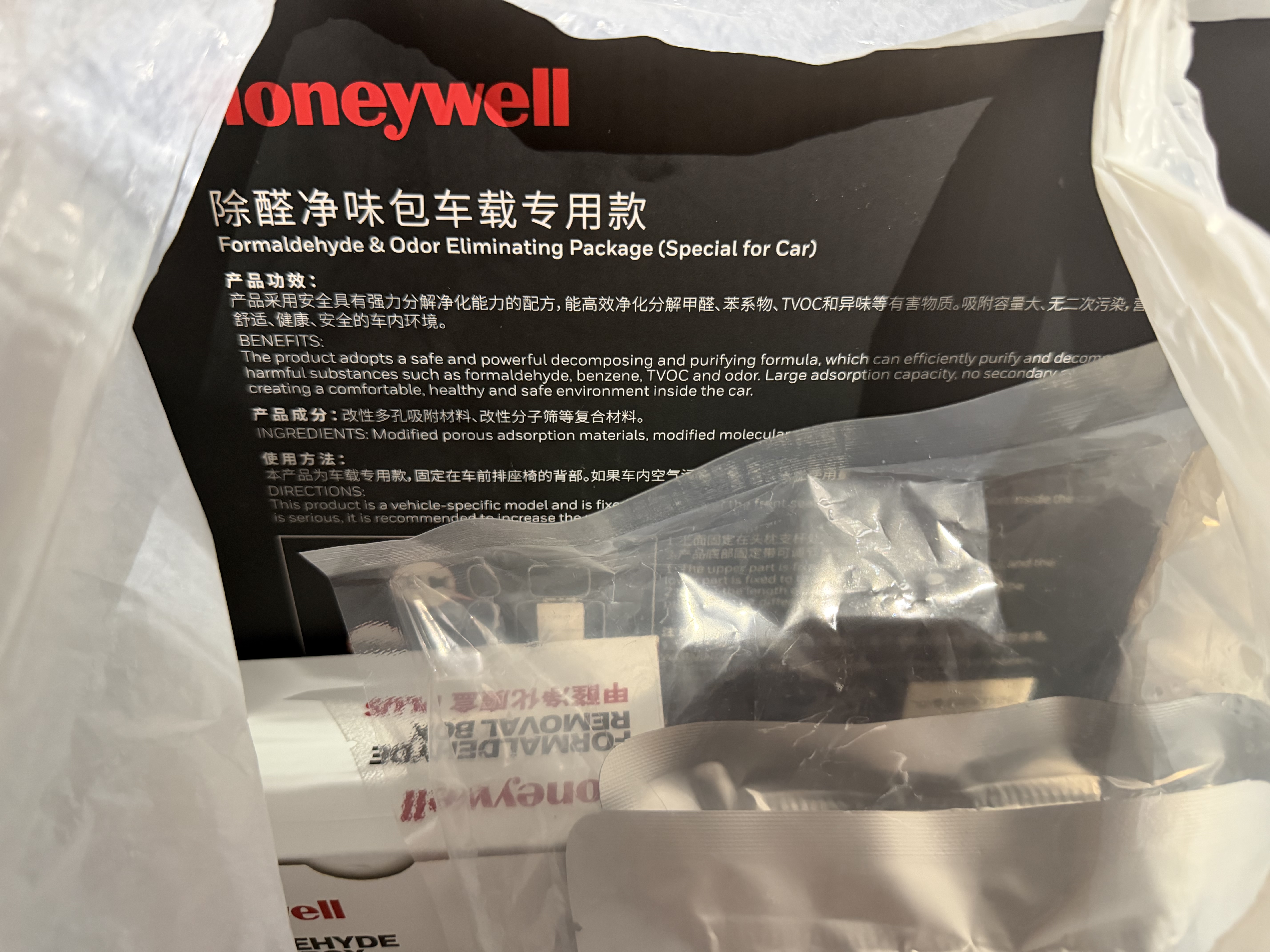 霍尼韦尔（Honeywell）汽车除甲醛除异味活性炭包车载便携悬挂式甲醛吸附包新车专用 实拍图