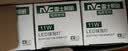 雷士（NVC）LED灯泡球泡e27螺口大功率光源节能灯8瓦白光6500K3只装 二级能效 实拍图