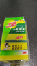 3M思高金刚砂洗碗布 5片装洗碗海绵百洁布厨房吸水经典款抹布G6215 实拍图