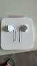 Apple/苹果 EarPods USB-C有线耳机 type-c有线耳机  iPhone 17有线耳机笔记本耳机游戏音乐 实拍图