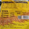 三只松鼠多味鹌鹑蛋混合口味约480g  休闲食品卤蛋铁蛋熟食约68颗 实拍图