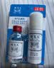 双飞人爽水经典套装(瓶装50ml+喷雾装60ml)开车旅行劳顿爽水喷雾 实拍图