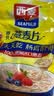 西麦即食燕麦片1980g 谷物代餐早餐膳食纤维无额外添加蔗糖 实拍图