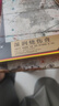 [美宝] 湿润烧伤膏 20g/支*2盒 实拍图
