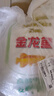 金龙鱼 面粉 高筋粉 高筋雪花麦芯小麦粉 20斤 包子饺子馒头饼手擀面 实拍图
