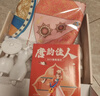 俏皮谷儿童服装设计师玩具女孩子diy手工制作唐韵佳人时装生日节日礼物 实拍图