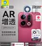蓝猩先生【AR增透】适用OPPOFindX9镜头膜 oppofindx9后摄像头膜自助定位秒贴高清防刮手机贴膜 实拍图