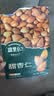 疆果乐甜杏仁225g去核扁桃仁新疆每日坚果炒货 即食 零食独立包装 实拍图
