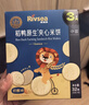 禾泱泱婴幼儿稻鸭原生米饼宝宝零食辅食儿童磨牙棒无添加白砂糖入口易溶 夹心米饼2盒（酸奶32g+奶酪32g） 实拍图