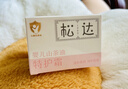 松达婴儿面霜山茶油特护霜敏感肌宝宝保湿即刻舒缓儿童面霜 【夏季特护】山茶油特护霜98g 实拍图